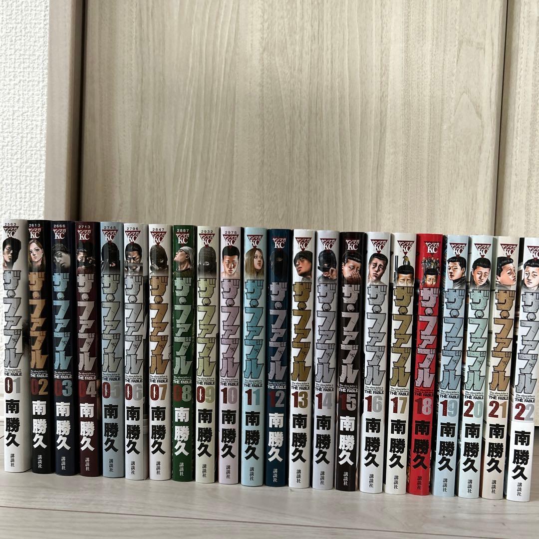 全巻セット】ザ•ファブル＋セカンドコンタクト全31巻セット