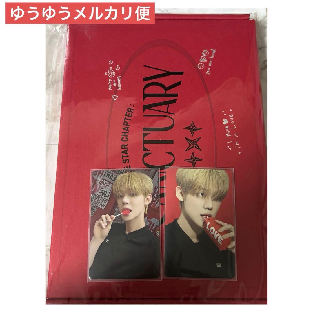 ヨンジュン封入トレカ】TXT SANCTUARY LOVER ver. - メルカリ