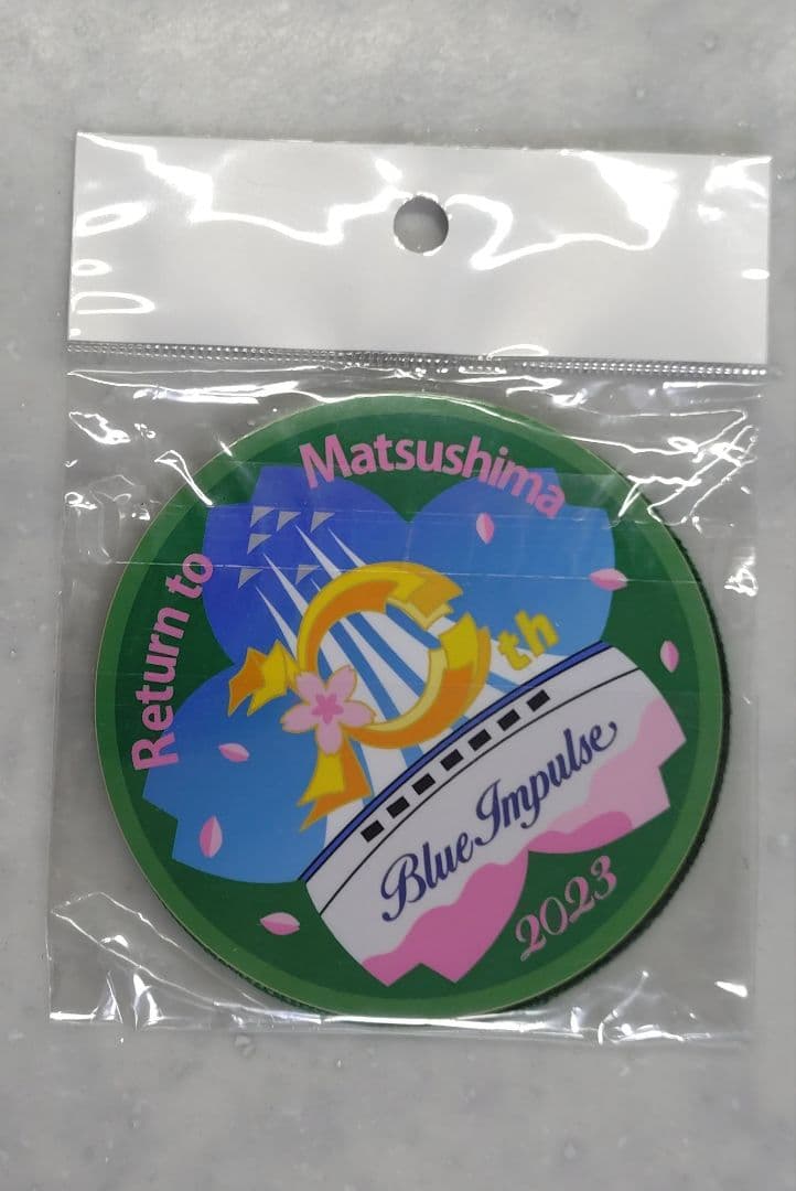 ブルーインパルス　空飛ぶ広報室　ワッペン　松島基地　帰還　綾野剛　パッチ　自衛隊