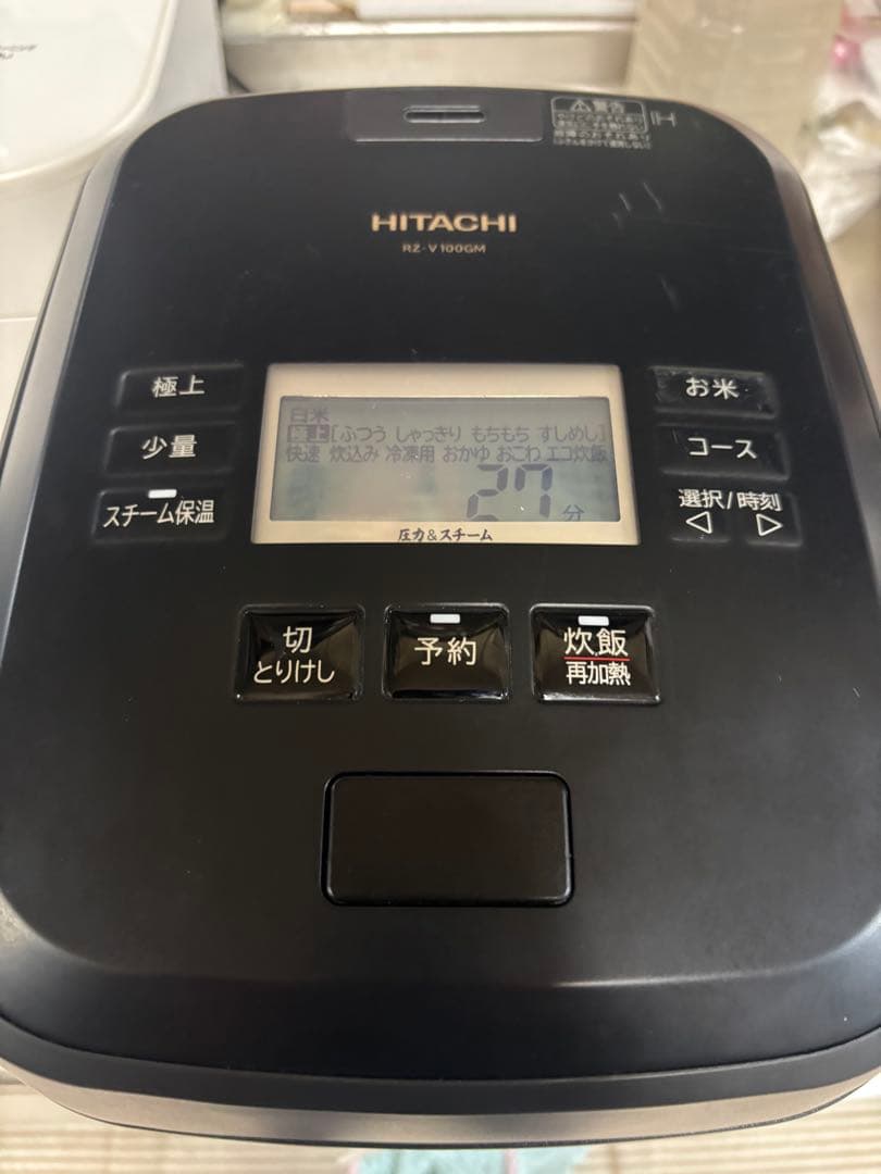 [倉庫処分セール]HITACHI 炊飯器 RZ-W100GM -2023年製
