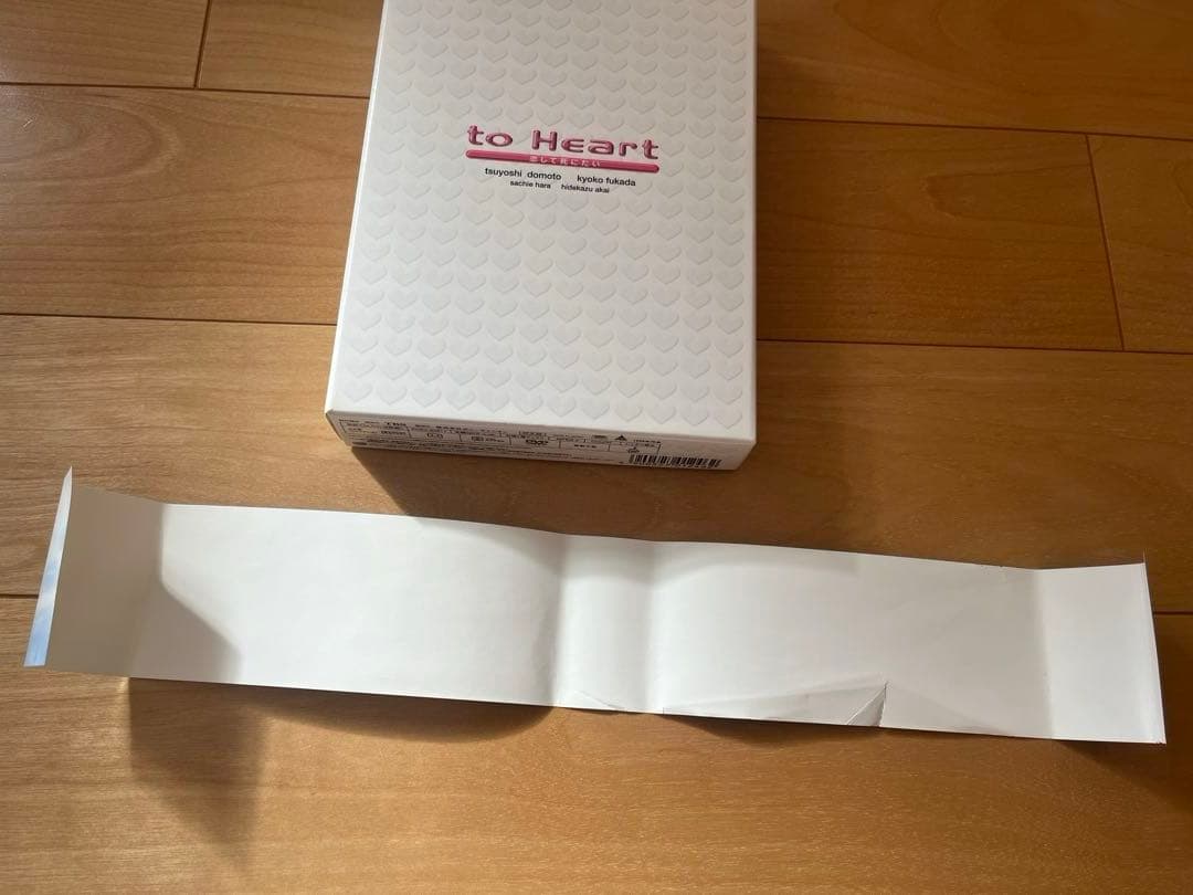 【最終値下】to Heart～恋して死にたい～ DVD-BOX〈6枚組〉