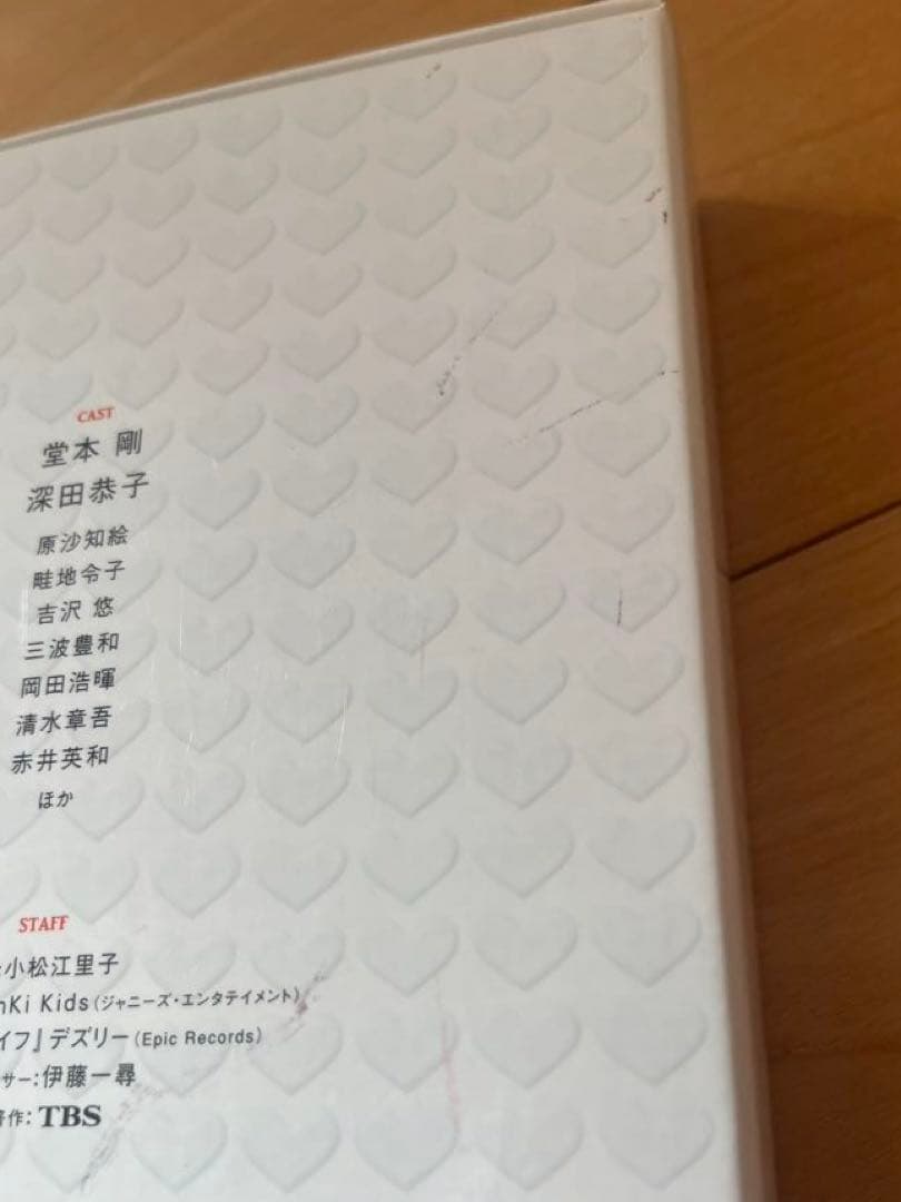 【最終値下】to Heart～恋して死にたい～ DVD-BOX〈6枚組〉