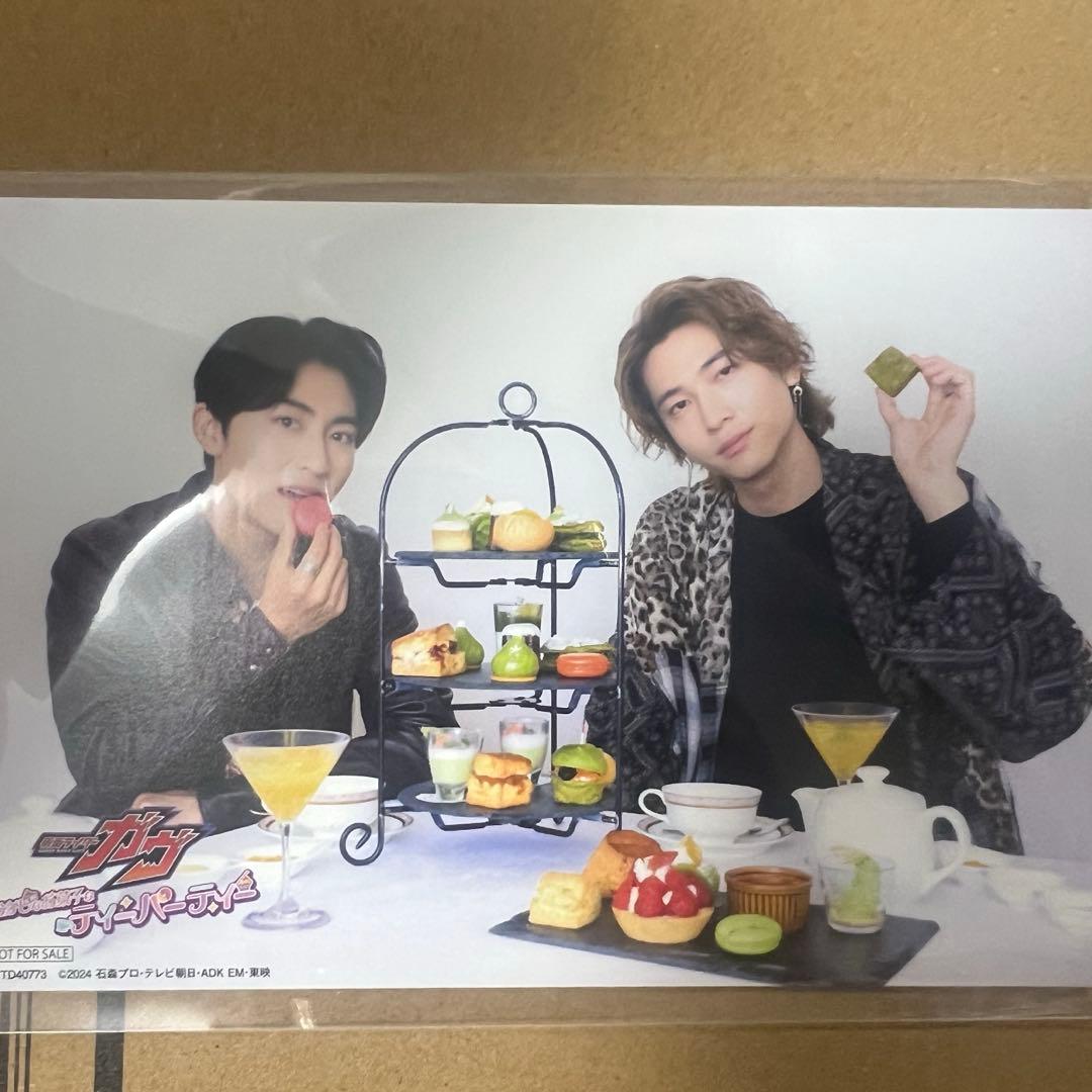 仮面ライダーガヴ おかしなお菓子なティーパーティー 辛木田絆斗