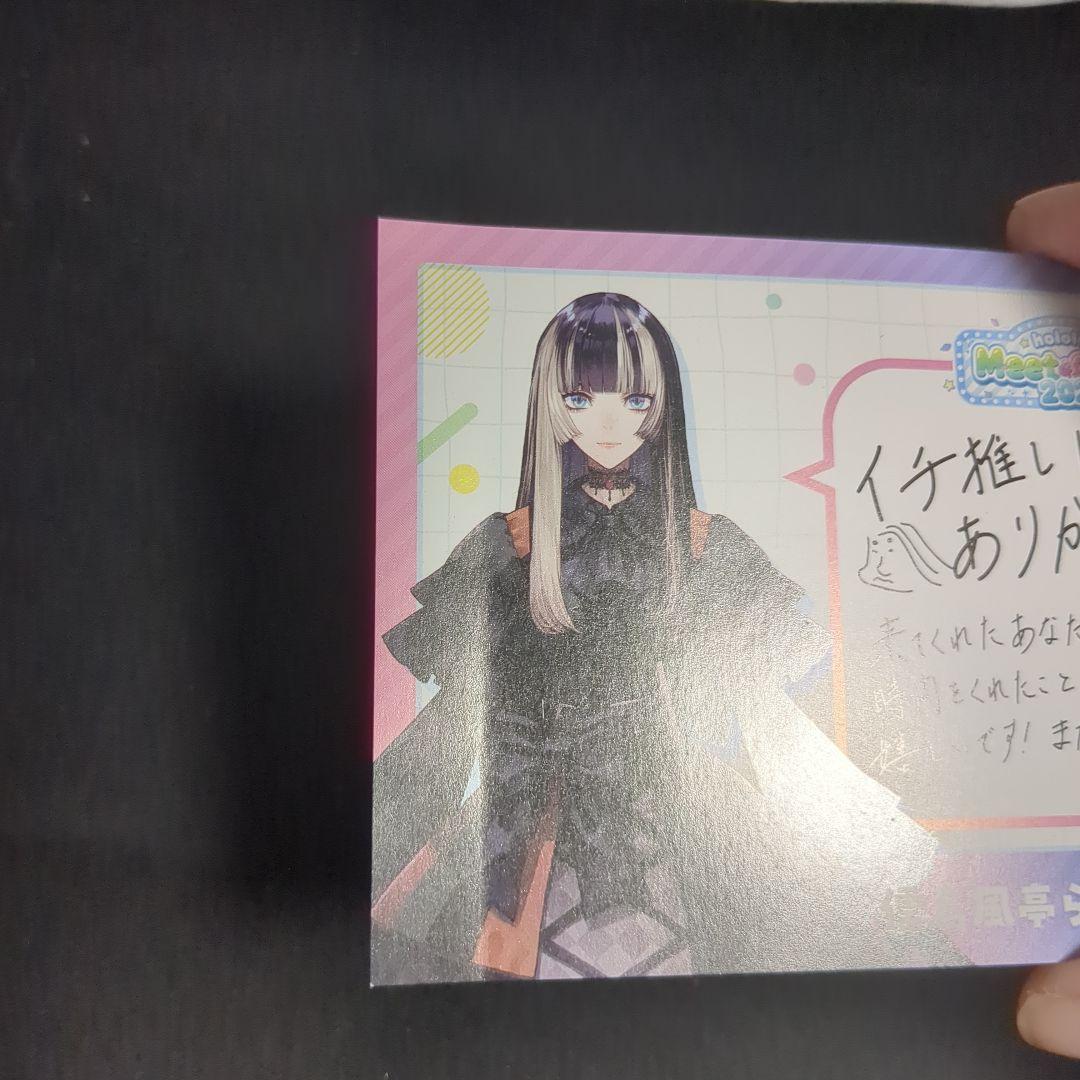 激レア ホロライブ イチ推しトーク 儒烏風亭らでん ReGLOSS ポスト