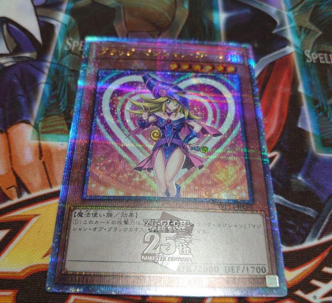 遊戯王 ブラックマジシャンガール 25th WPP4 ブラック・マジシャン・ガール(25thレア)(WPP4-JP066) | | ドラゴン