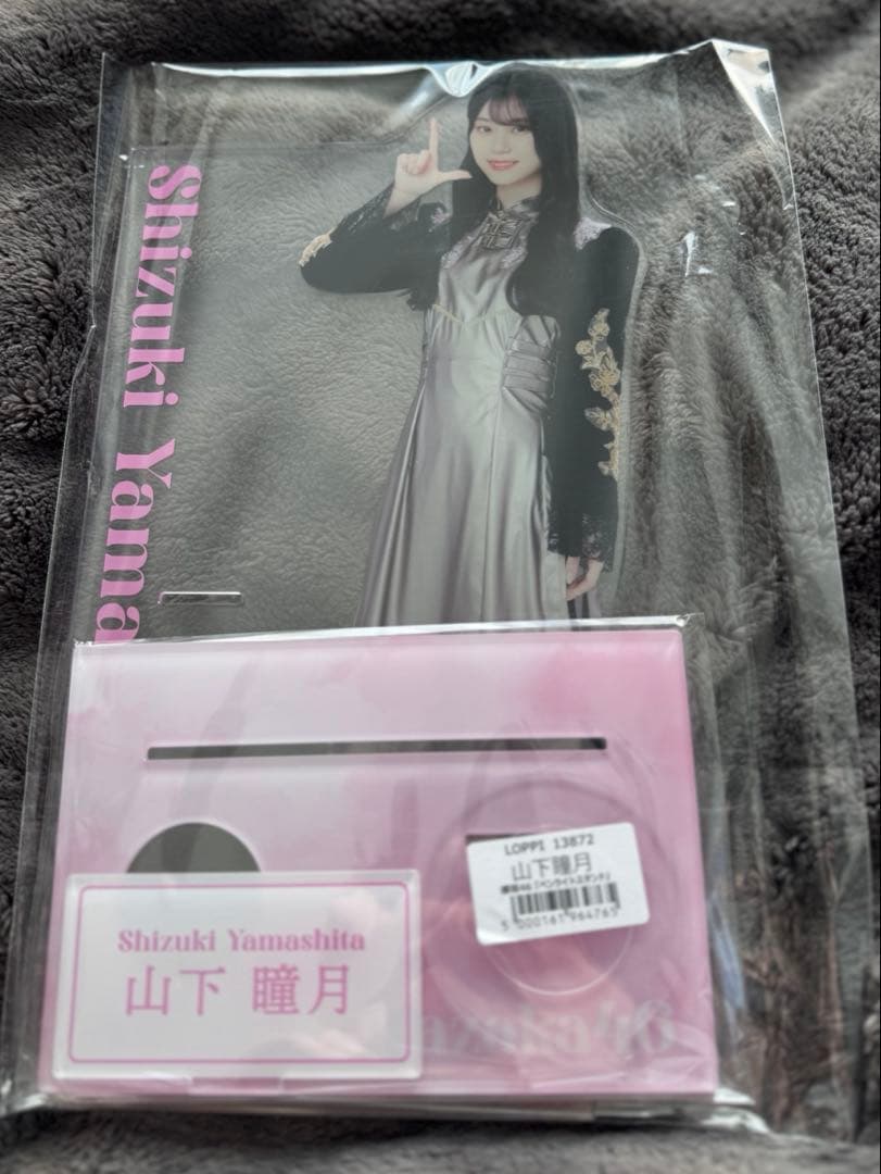 櫻坂46 ローソン限定 ペンライトスタンド ビッグアクスタ 山下瞳月