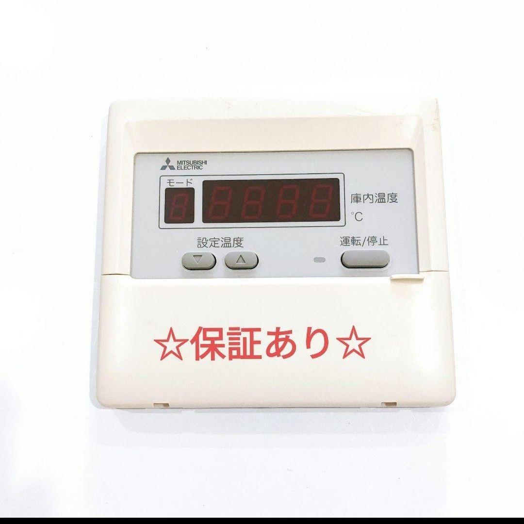 2744 三菱 ミツビシ RB-4DF 業務 エアコン リモコン 2744 三菱 ミツビシ RB-4DF 業務 エアコン リモコン｜Yahoo!フリマ（旧