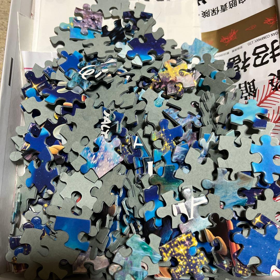 Walt Disney's Fantasia ジグソーパズル 300ピース - メルカリ