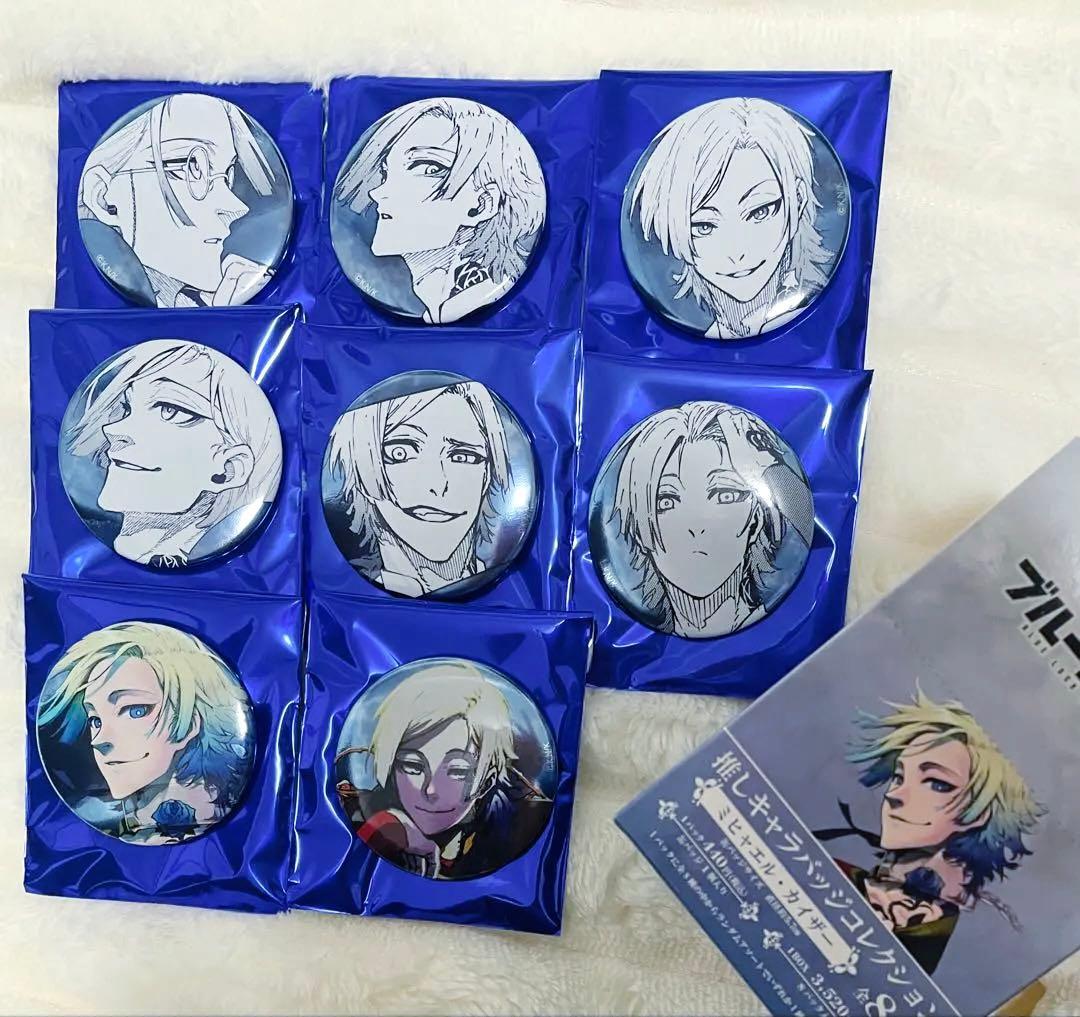 ブルーロック展 推しキャラバッジコレクション 8個セット ミヒャエル