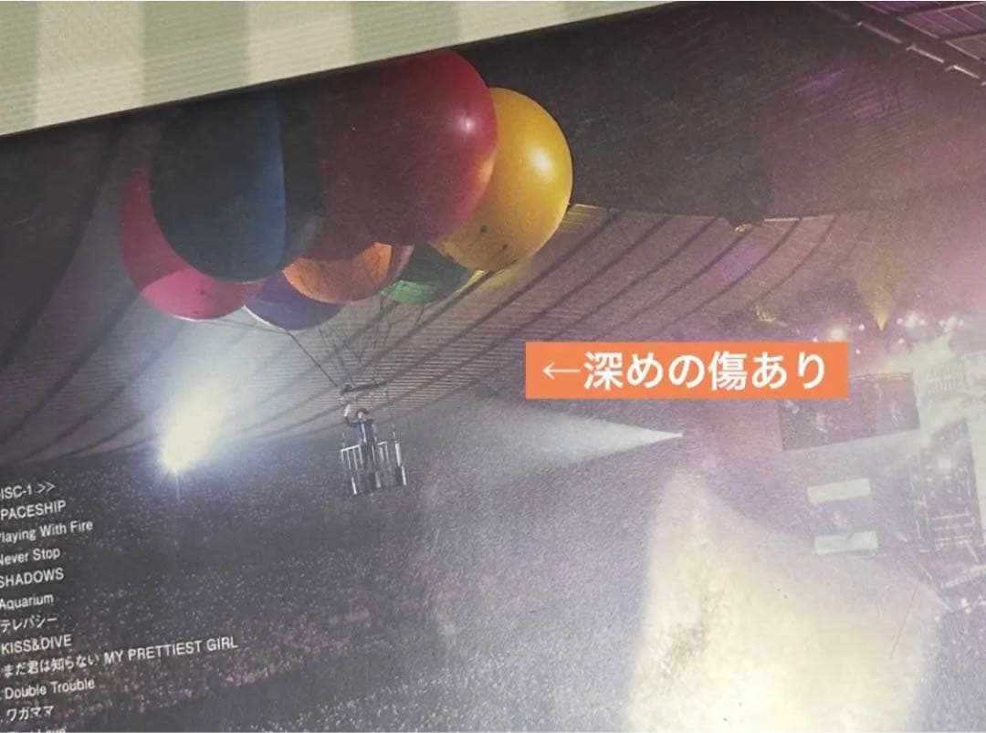 【わかな】AAA・Nissy DVD まとめ売り