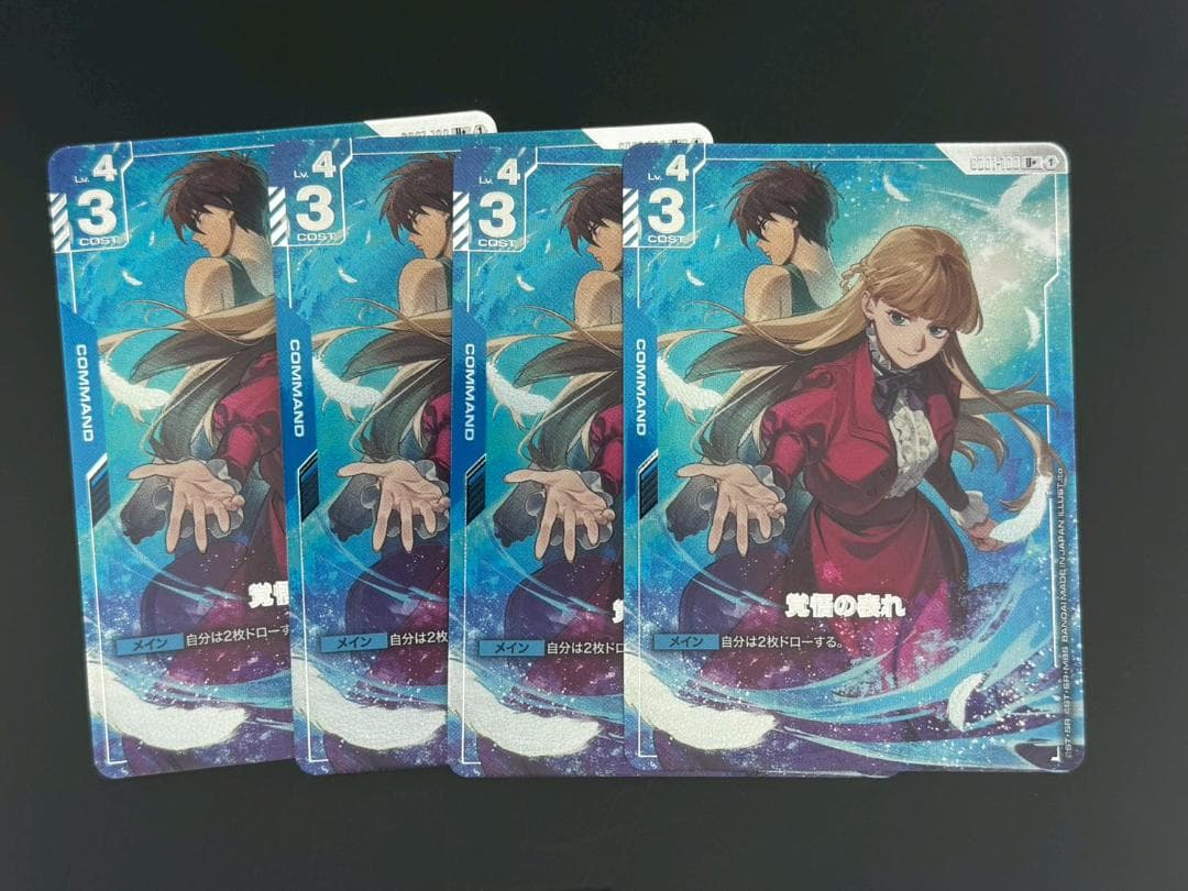 ガンダムカードゲーム プレミアムグッズセット ガンダムW 覚悟の表れ 4枚セット ガンダムカードゲーム プレミアムグッズセット ガンダムW 覚悟の表れ 4