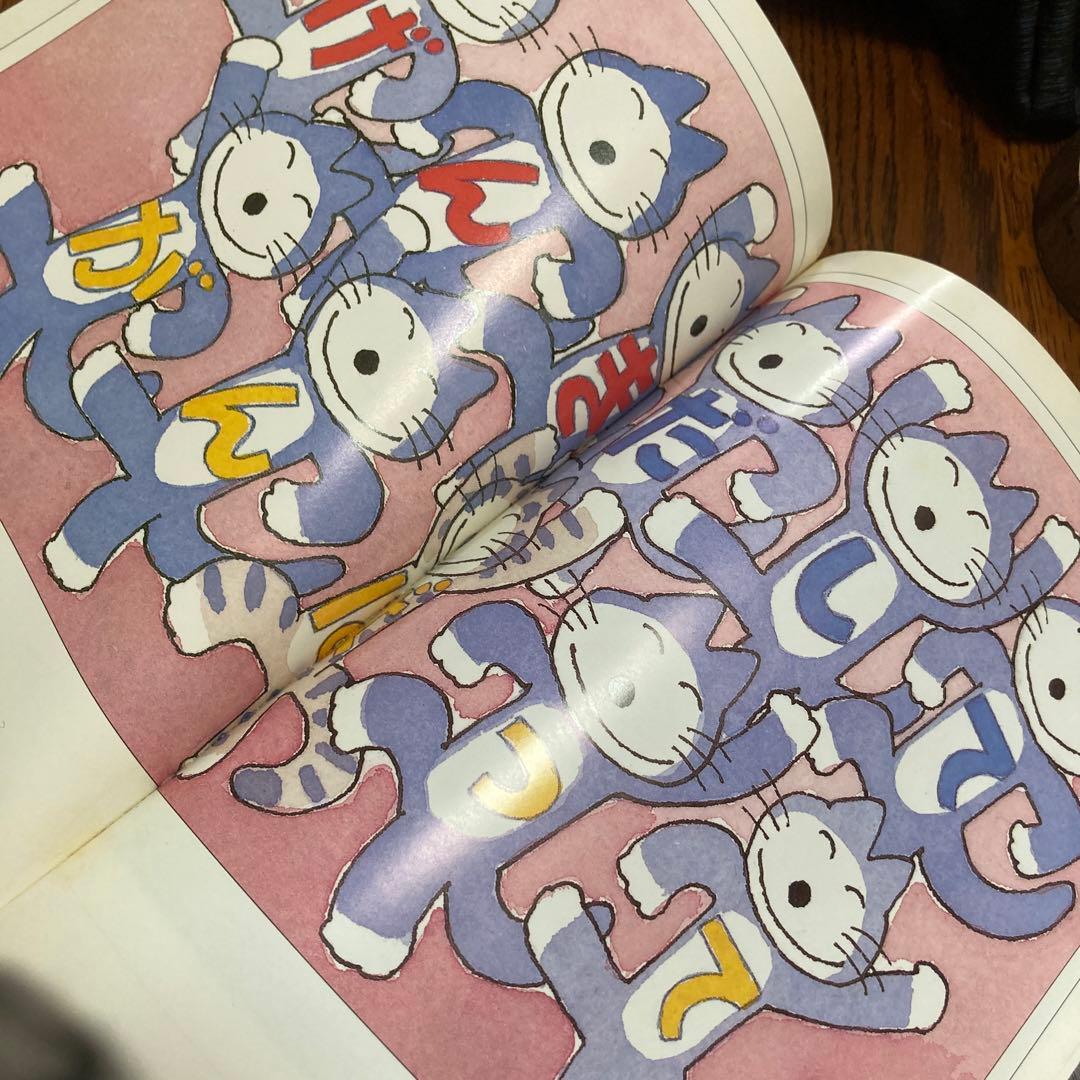 阪神大震災 みんな元気かい？まんが家総勢257名から神戸の子供たちへ