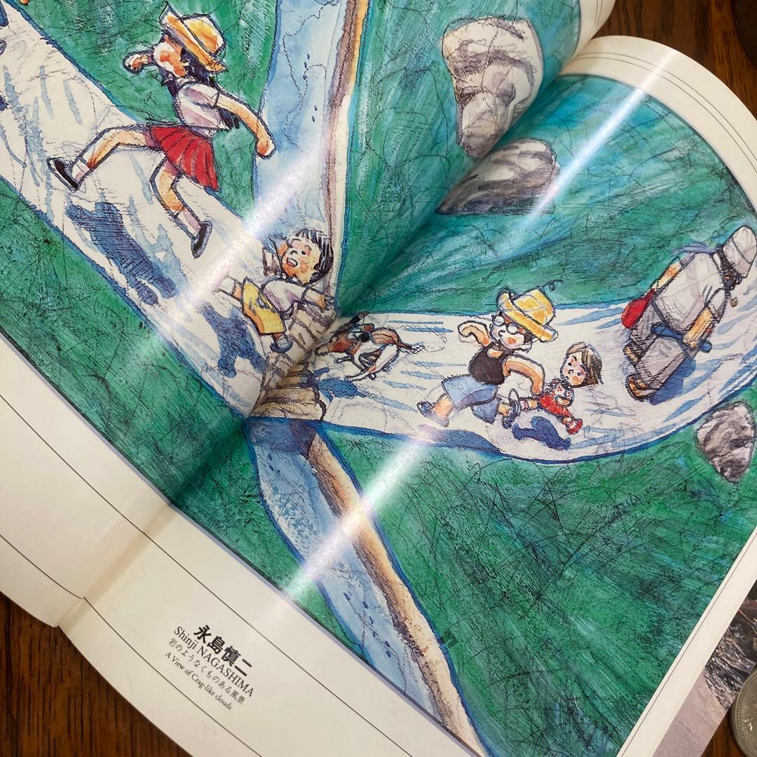 阪神大震災 みんな元気かい？まんが家総勢257名から神戸の子供たちへ