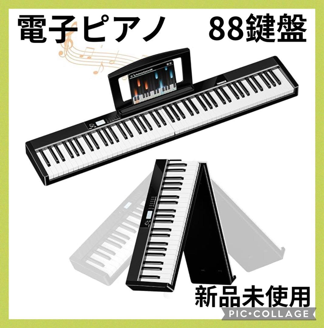 ヤ　電子ピアノ 88鍵盤 折りたたみ式 タッチレスポンス鍵盤　ペダル　軽量　楽器 Amazon | TERENCE 電子ピアノ 88鍵盤 折りたたみ タッチレスポンス鍵盤