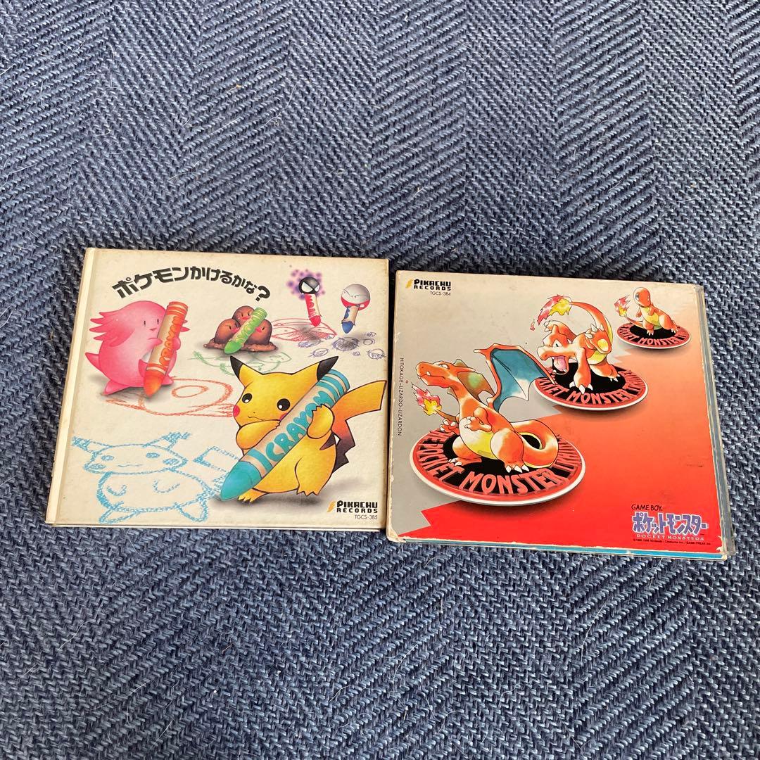 ポケモンかけるかな？ ポケモンサウンド CD セット - メルカリ