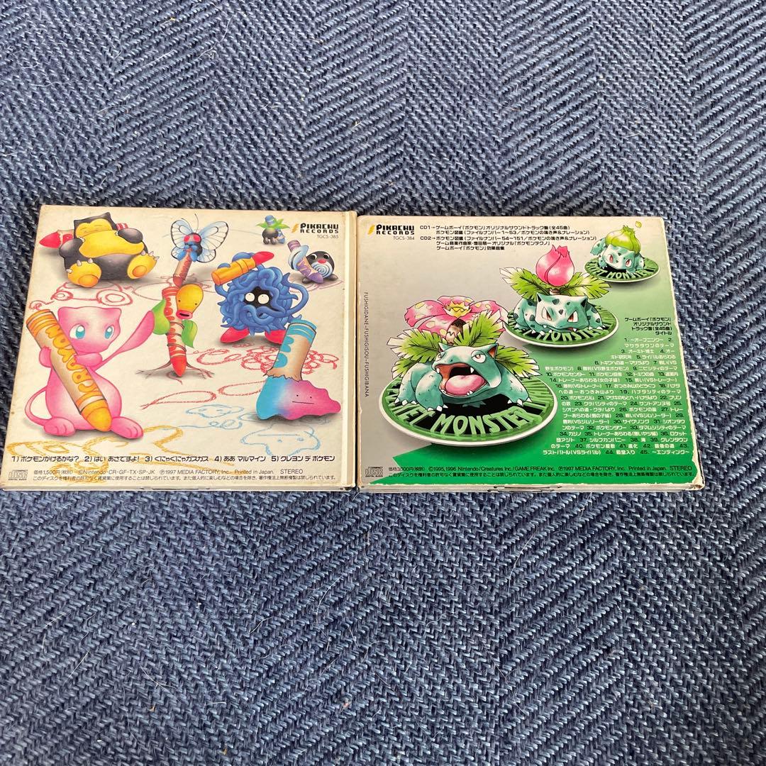 ポケモンかけるかな？ ポケモンサウンド CD セット - メルカリ