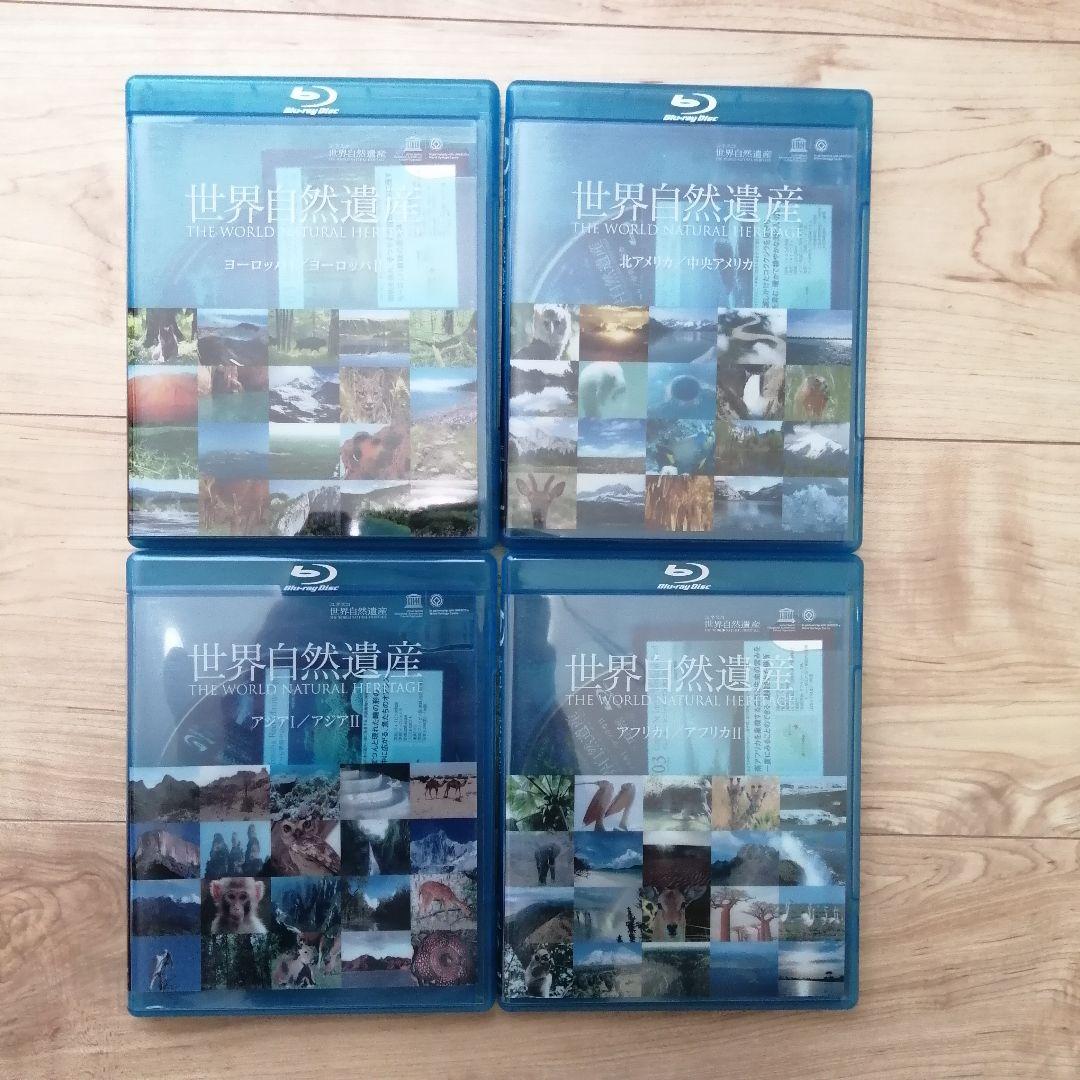 ★24000円★「世界自然遺産」4巻セット ブルーレイセット 世界自然遺産 屋久島 四季・生命の輝き(2004年) | 4Kプレミアムカフェ