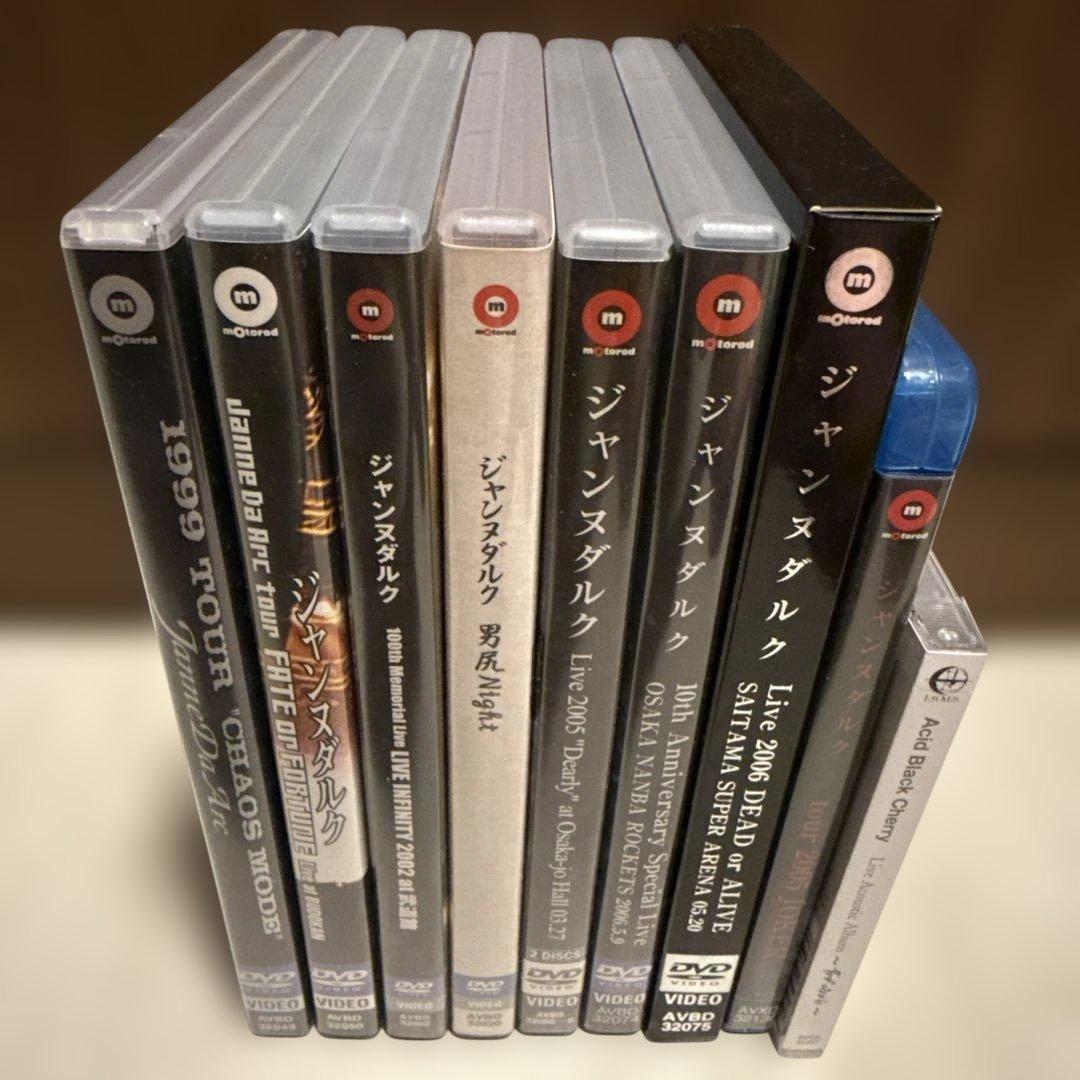 Janne Da Arc 全種コンプリートLIVE DVD バラ売り不可 Amazon.co.jp: Janne Da Arc ジャンヌダルク Live DVD おまとめ : おもちゃ