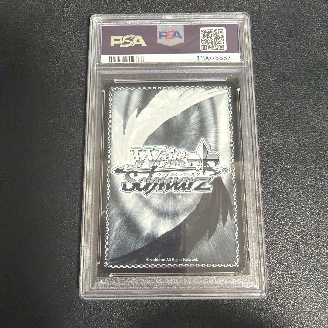 ヴァイスシュヴァルツ 未来へと踏み出す一歩 一伊那尓栖 SP psa10