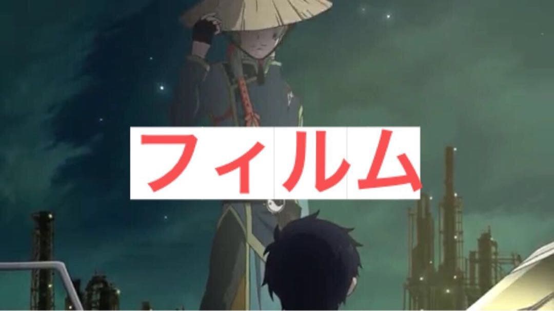 青の祓魔師 生フィルム 奥村燐 劉 成龍 リュウ セイリュウ 出会いのシーン 青の祓魔師 32／加藤 和恵 | 集英社 ― SHUEISHA ―