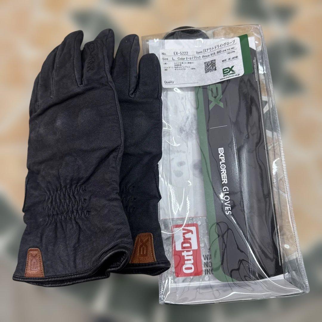 クシタニ　EXアウトドライグローブ サイズＬ EXアウトドライグローブ - バイク用品｜クシタニオンラインストア