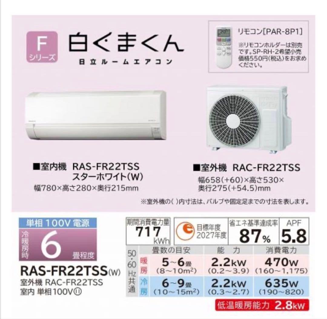 なごたくづる　室内機 ふとん乾燥機「カラリエ mini TURBO ツインノズル」は小さくてハイ