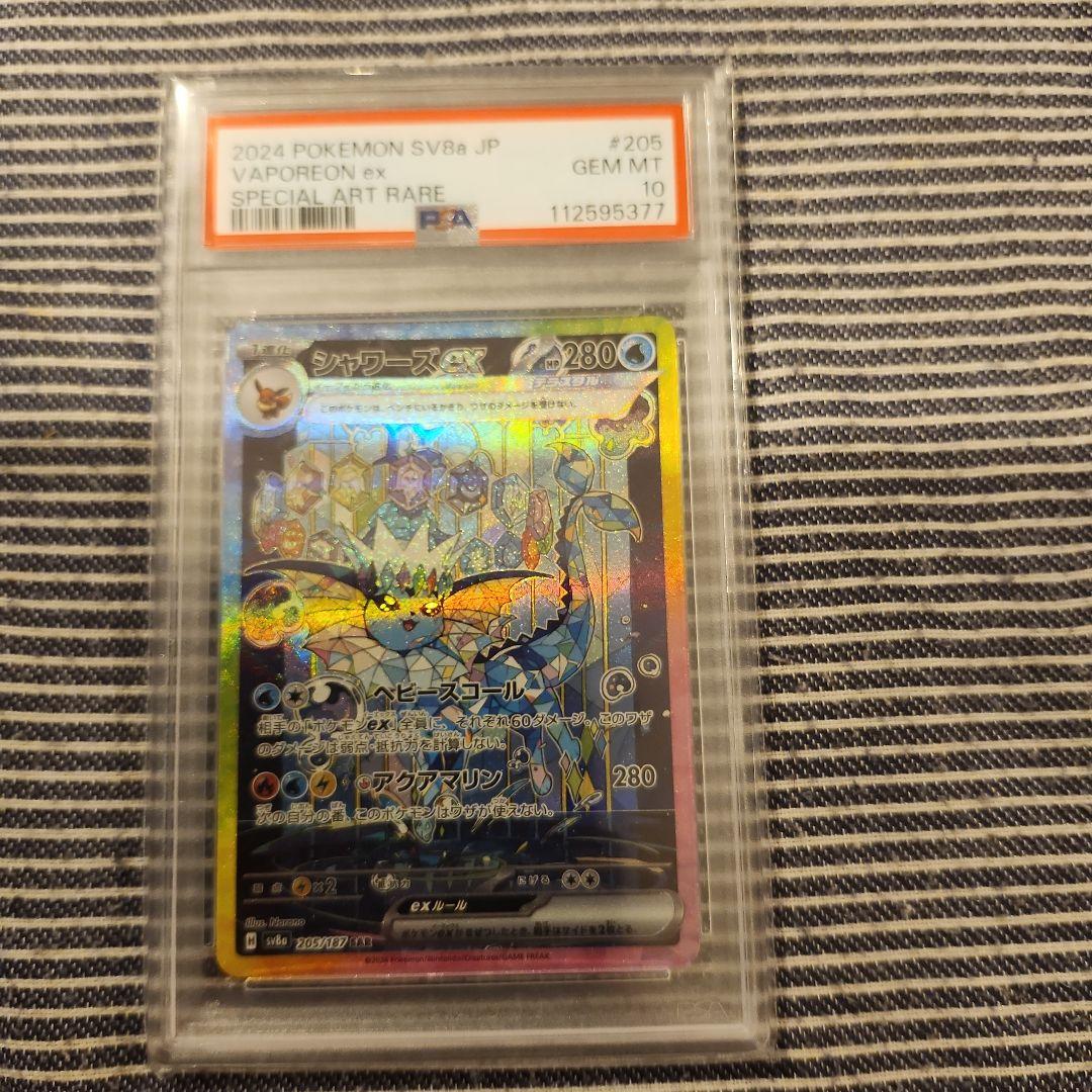 マークエステル 画集「Eternity and Love (永遠と愛）」 豪華本の通販