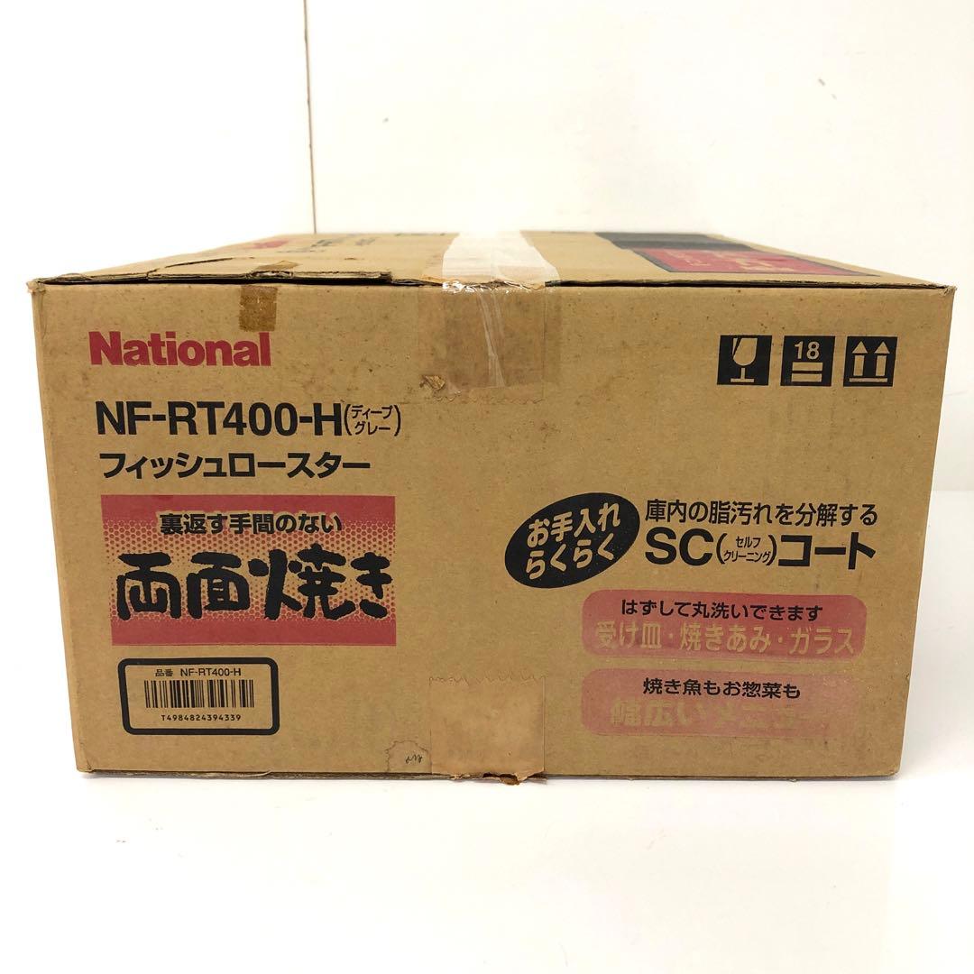 4441-B National フィッシュロースター NF-RT400 - メルカリ