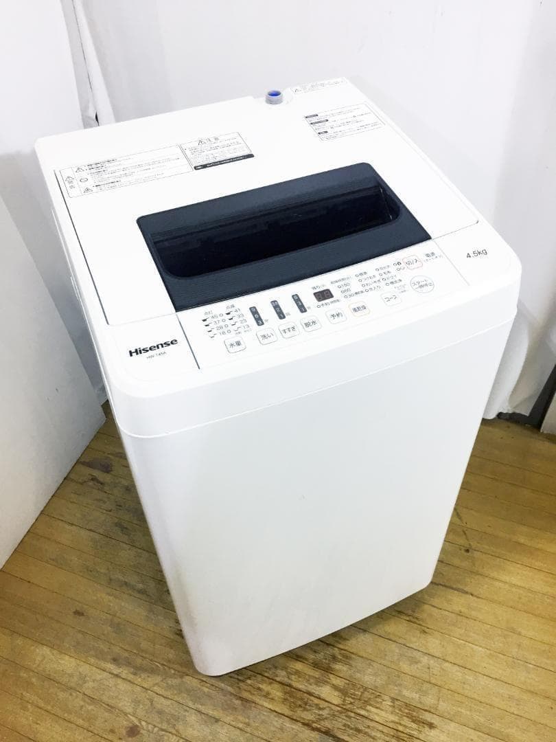 30日迄！送料無料◆Hisense 4.5kg 洗濯機【◆HW-T45A】
