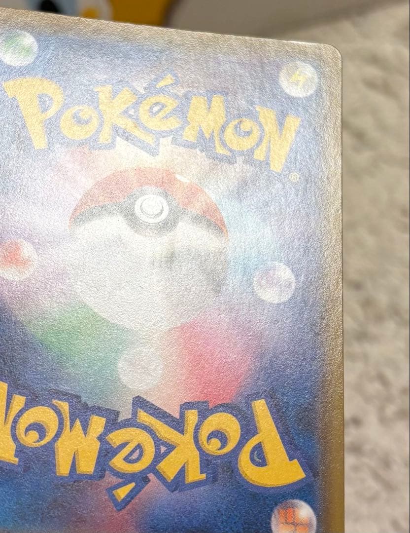 ポケモンカード リザードンV SR 争奪戦 プロモ SAR等 まとめ売り 引退