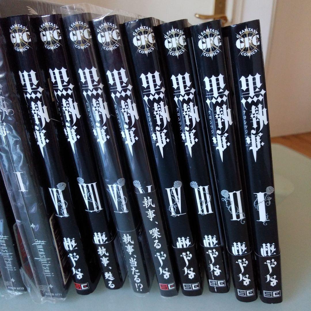 黒執事完全生産限定版DVD全9巻セット 未開封