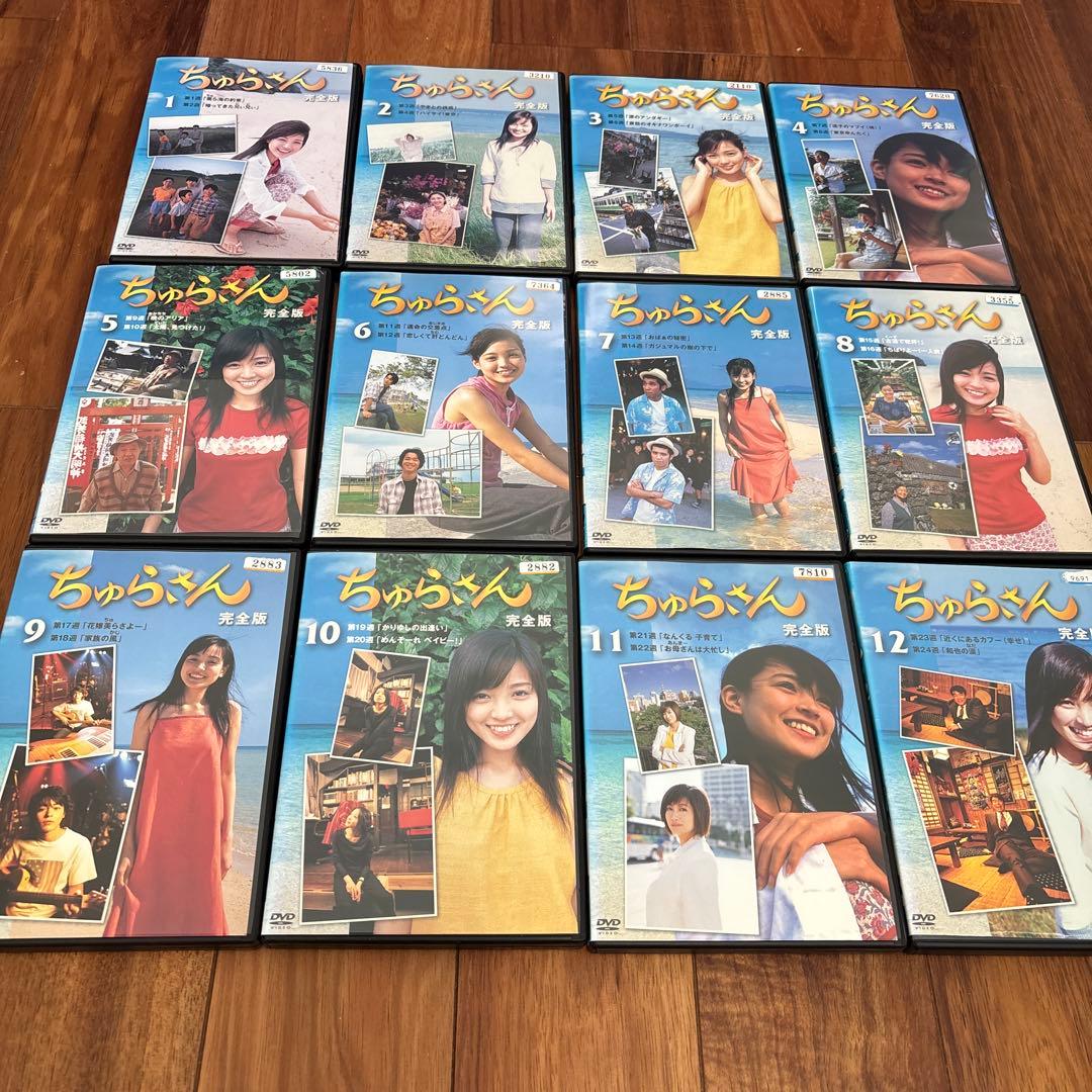 NHK ちゅらさん ドラマ 全巻 レンタル品 19巻 DVD 国仲涼子 - メルカリ