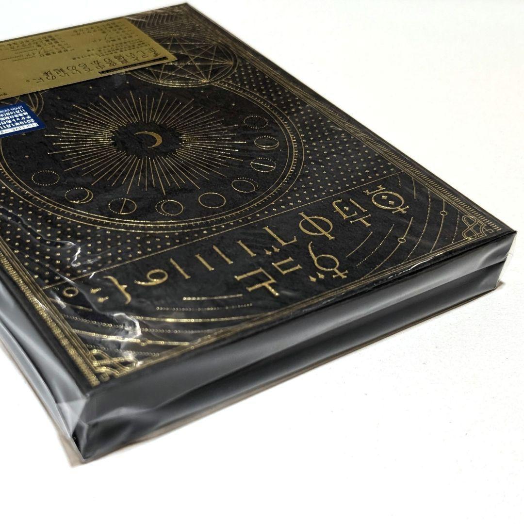 新品 ずとまよ 正しい偽りからの起床 初回限定盤 ずっと真夜中でいいのに