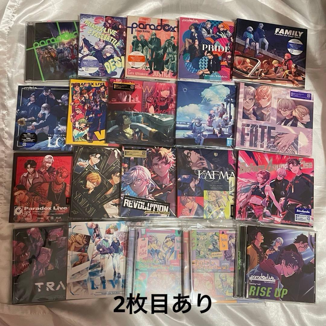 ParadoxLive パラライ CDまとめ売り Paradox Live -Road to Legend- Consolation Match