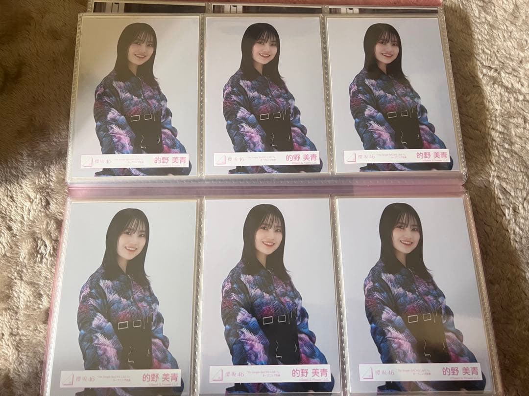 櫻坂46 的野美青 7th backs live OP衣装 11コンプ - メルカリ