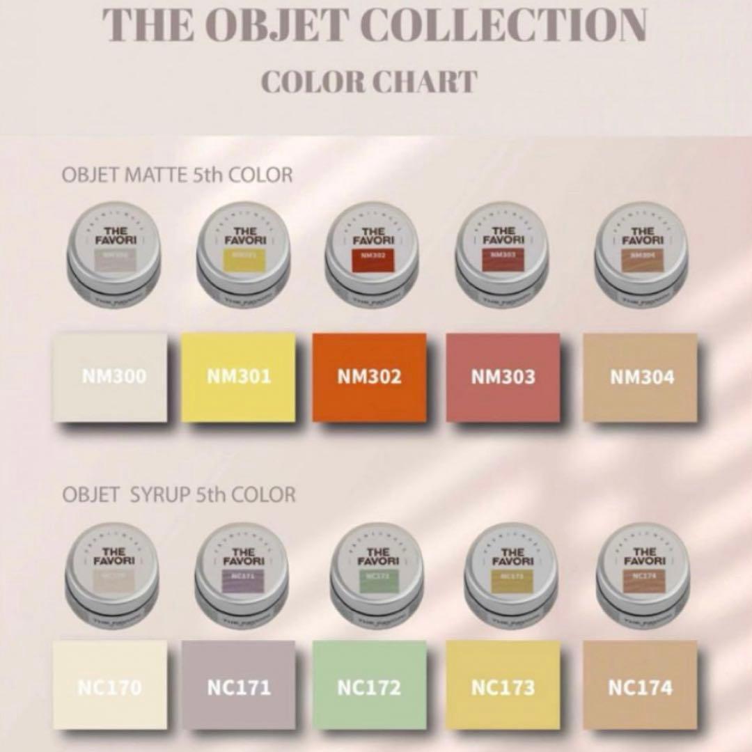 THE FAVORI 10色セット【未開封】