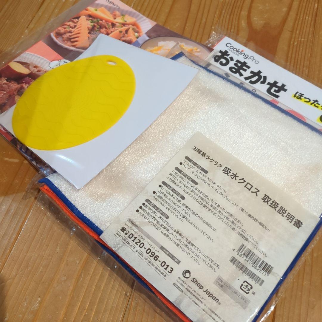 CookingPro V2 電気圧力鍋 3.2L