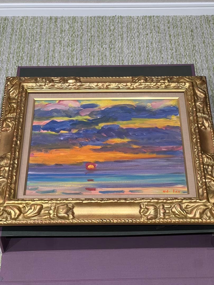 朝日　井出信道　油彩画 金色フレーム付き