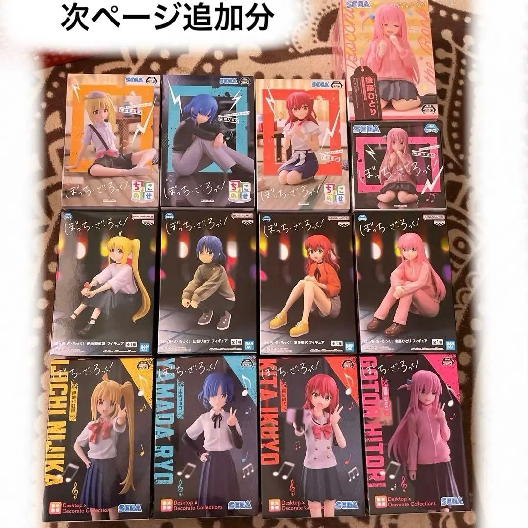 ぼっち・ざ・ろっく！ フィギュア 46体セット アニメ「ぼっち・ざ・ろっく！」ジャンピングガール(ズ) ノンスケール