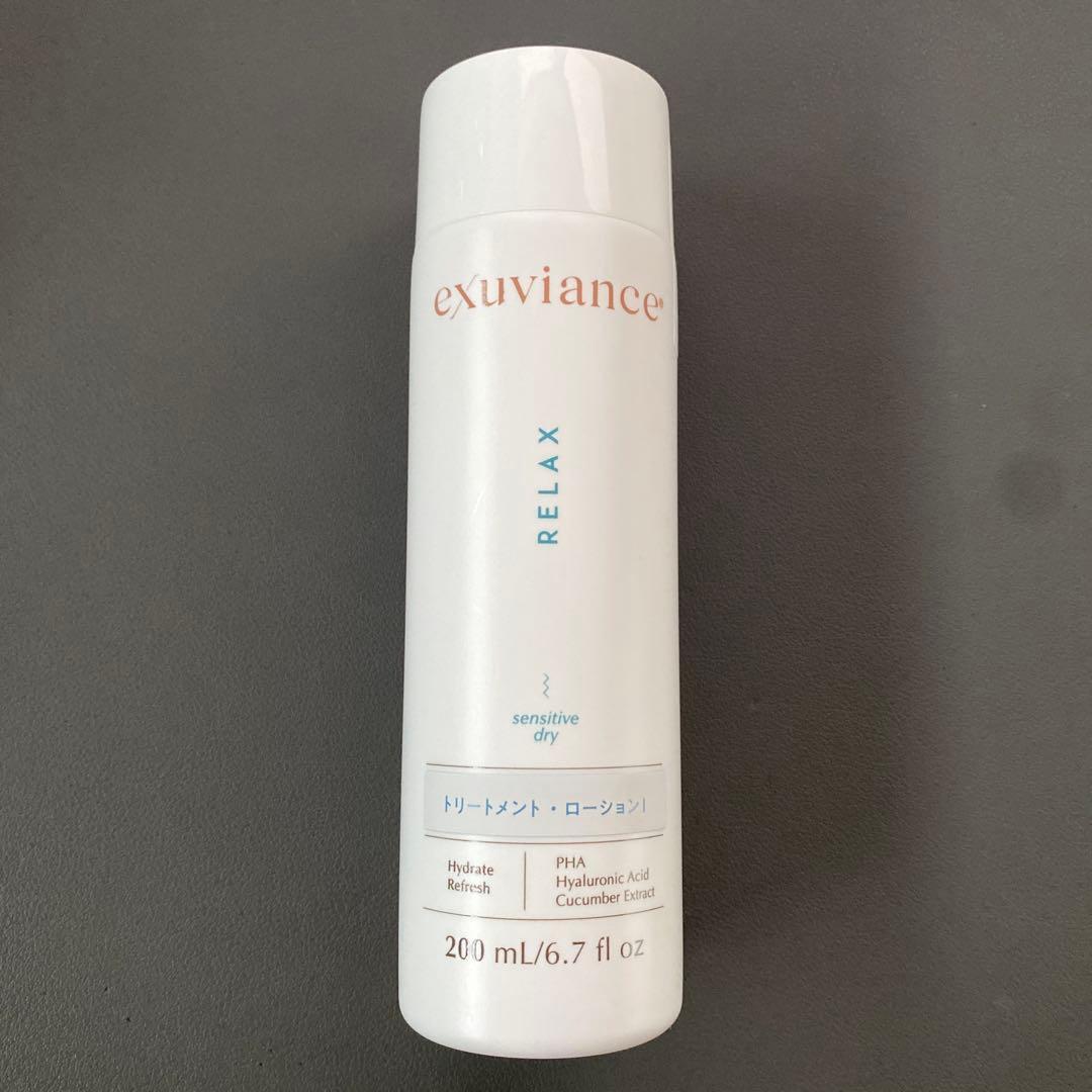 エクスビアンス トリートメントローションⅠ 2本 最新ロット - メルカリ
