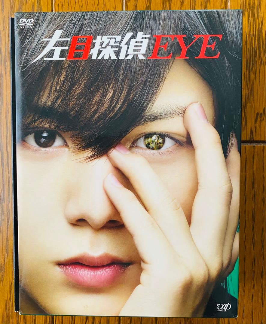 左目探偵EYE DVD-BOX - メルカリ