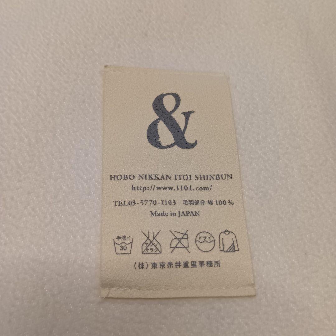 ほぼ日 伊藤まさこさんの白いお店。 ふんわり木綿の大きなブランケット