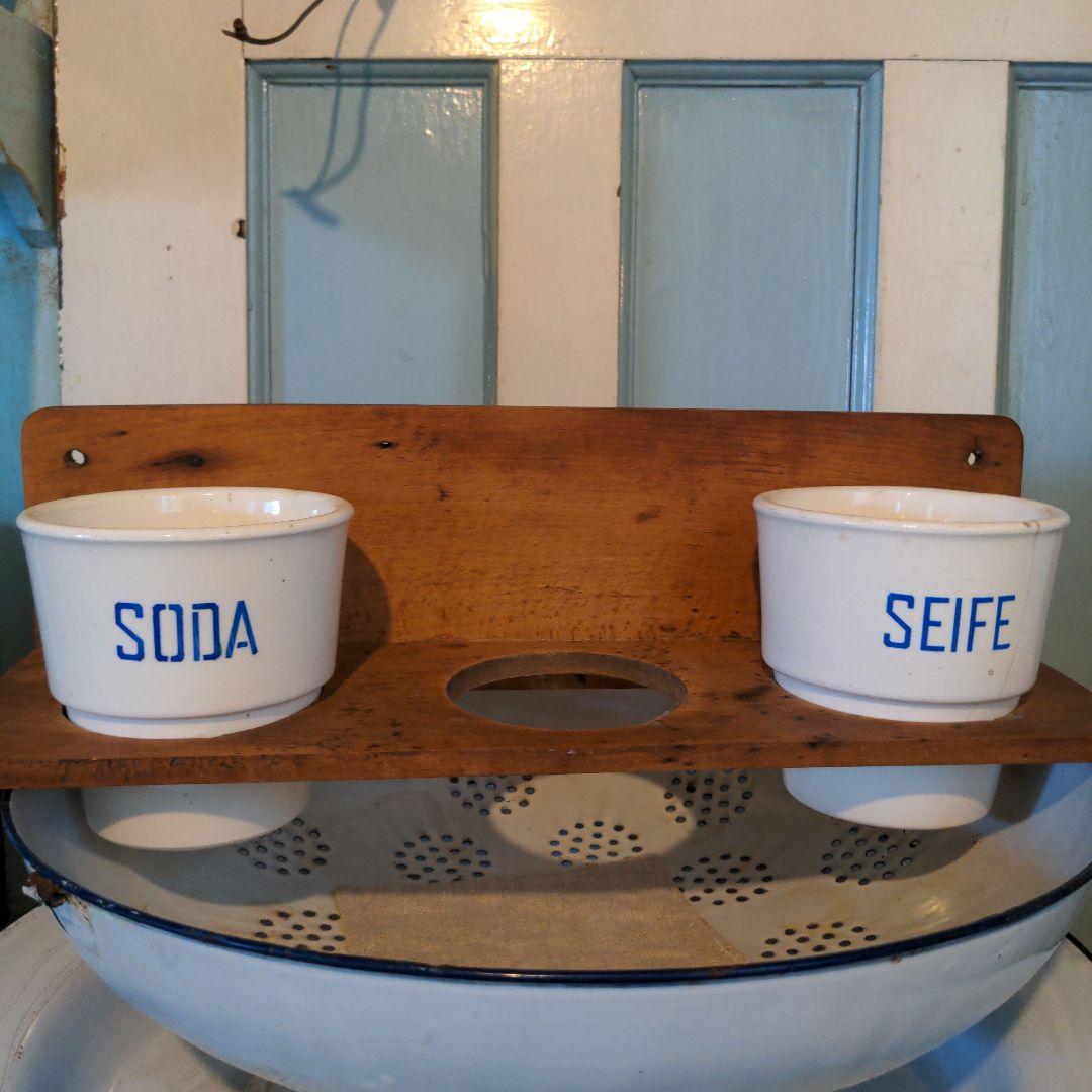 希少アンティークサボンラック フランスホーロー製サボンラックはかわいいアンティークネットショップ