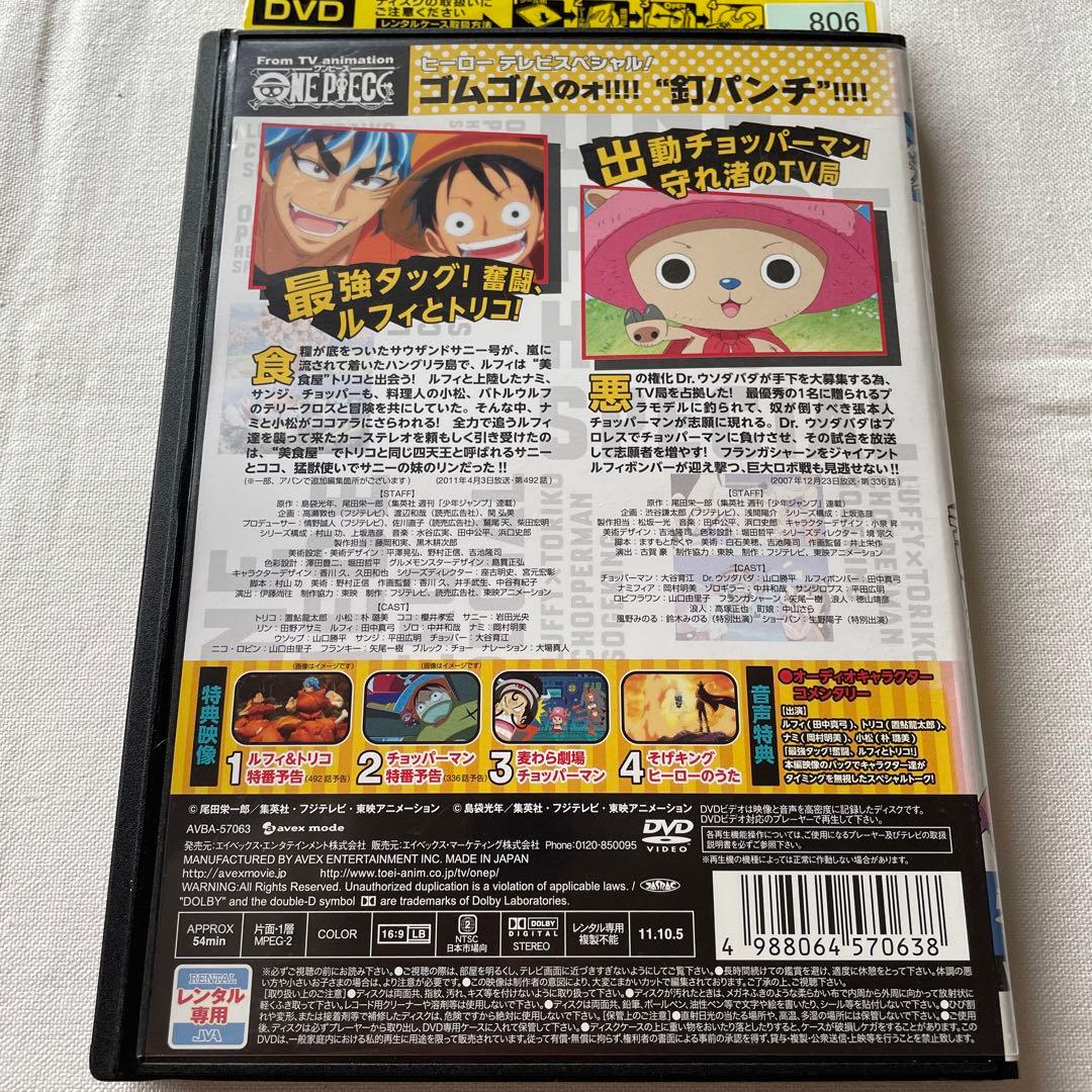 ONE PIECE ワンピース TVスペシャル DVD - メルカリ