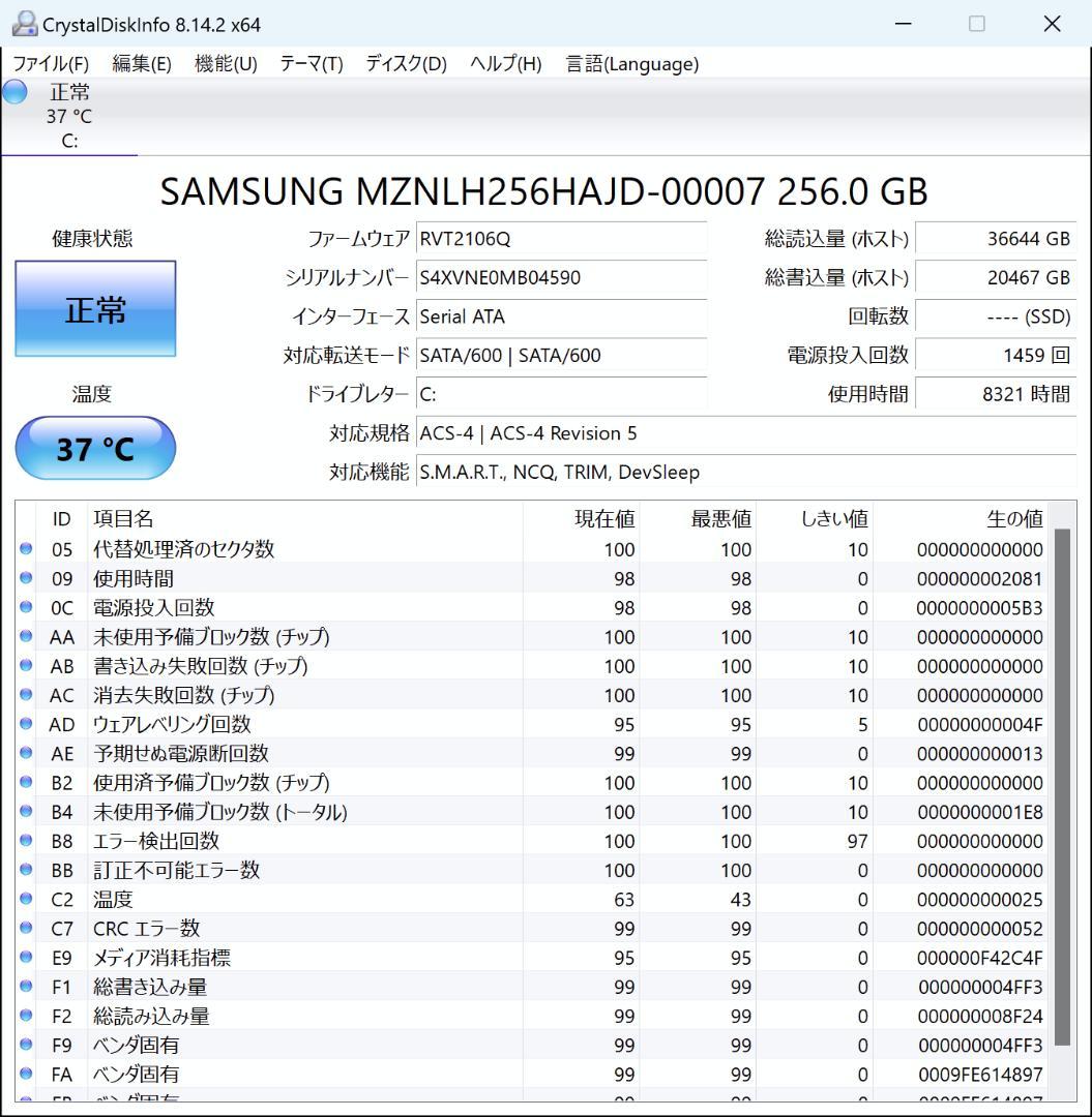 ジャンクCF-QV8 LTE対応PC紐付けOFFICE2019あり - メルカリ