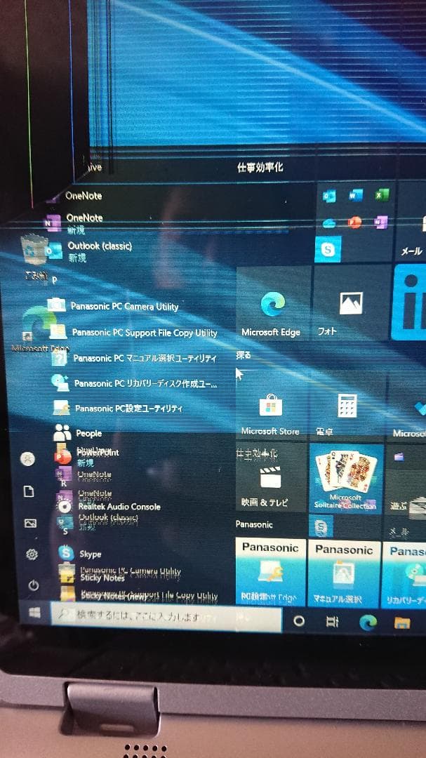ジャンクCF-QV8 LTE対応PC紐付けOFFICE2019あり - メルカリ