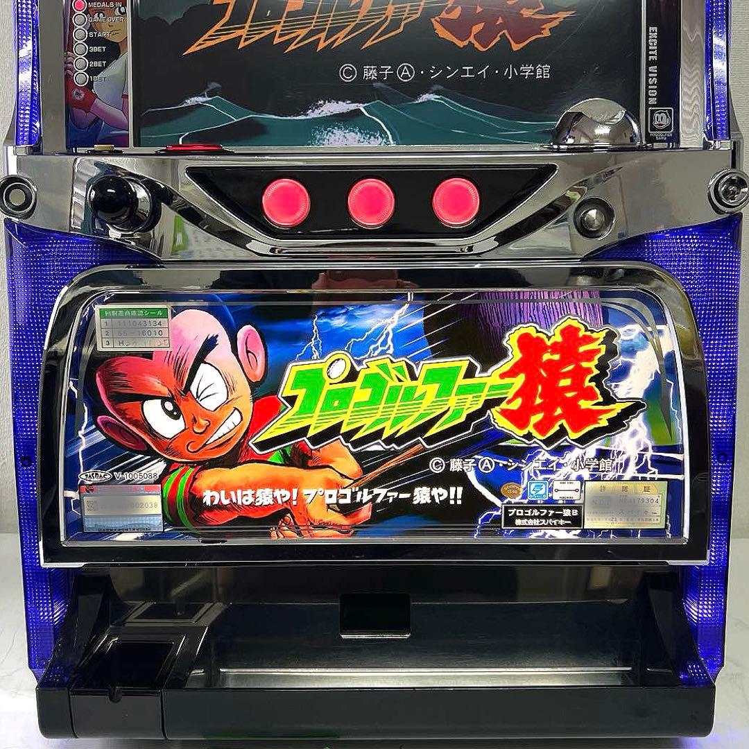 パチスロ実機 プロゴルファー 猿 - メルカリ