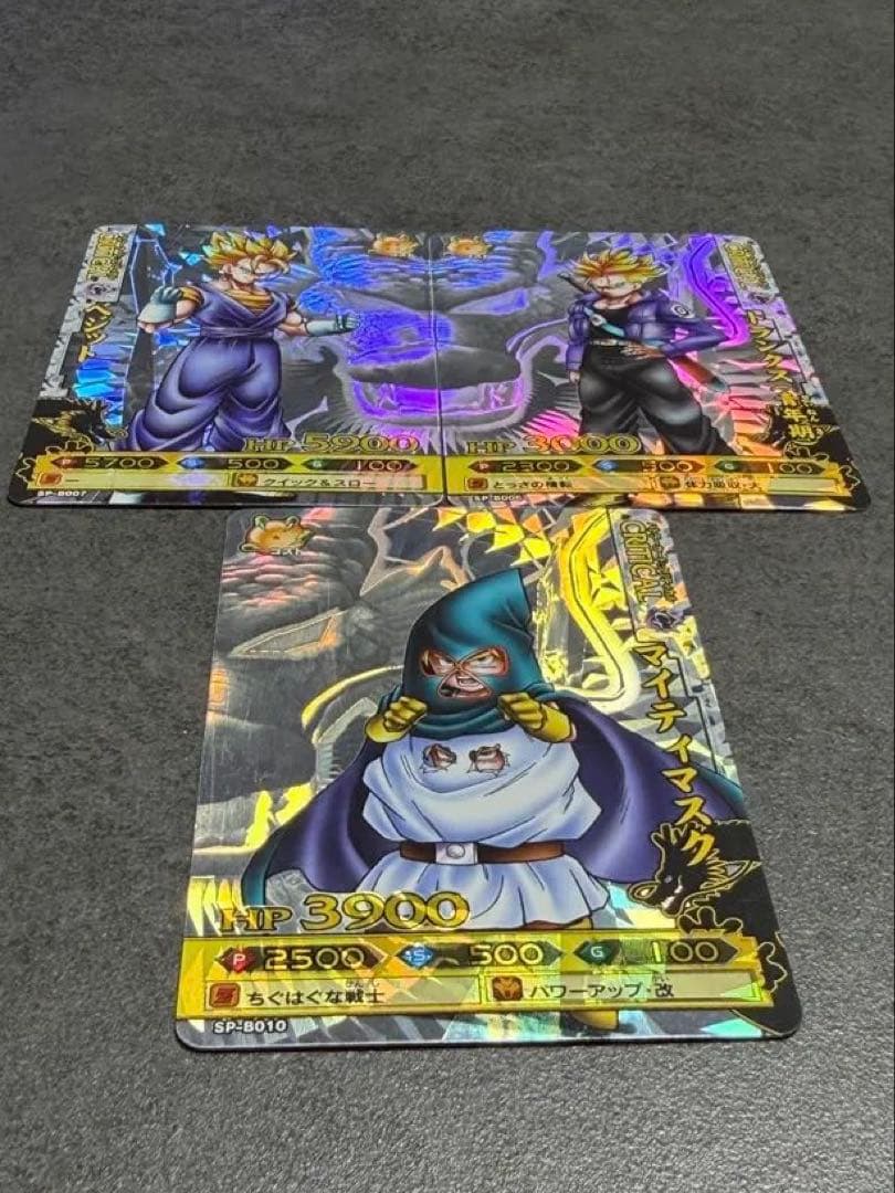 ドラゴンバトラーズ トランクス(青年期)、ベジット、マイティマスク ドラゴンバトラーズ トランクス(青年期)、ベジット、マイティマスク