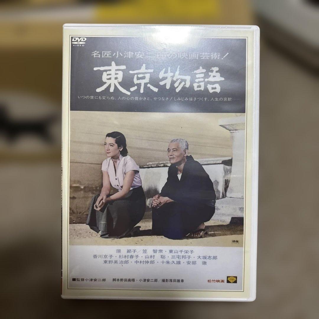 日本映画 DVD セット 全15巻 特製ケース付き