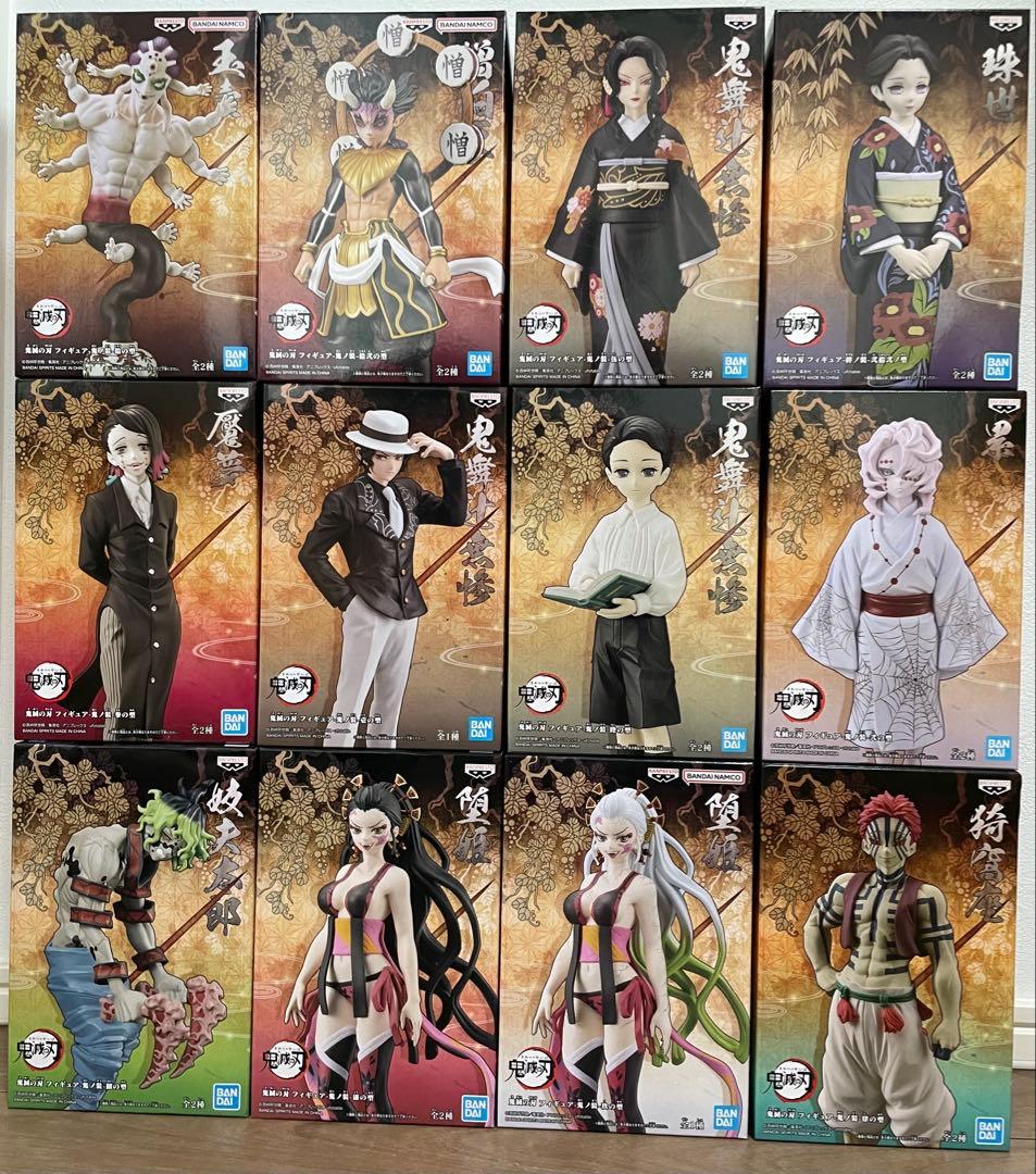 鬼滅の刃 フィギュア 92体セット+バスタオル2枚セット 鬼滅の刃 プレミアムバスタオル遊郭編 全2種セット 約120x60cm【即納品